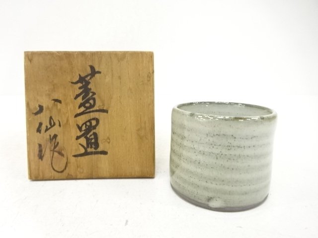 JAPANESE COLLECTIBLE / TAKATORI WARE / TAKATORI YASEN-ZUKURI